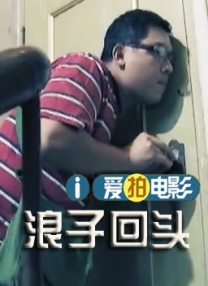 伪恋漫画